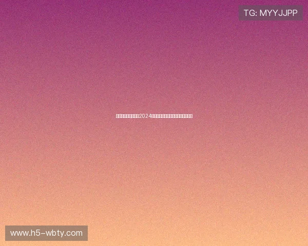 万博体育官网投注：2024年最新赛事投注趋势与专家推荐方案