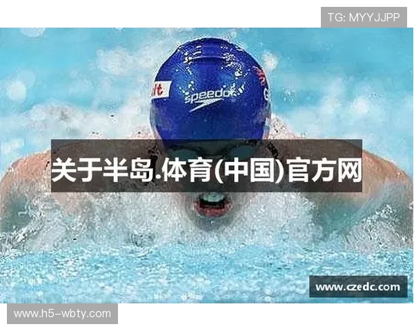 如何在半岛体育下载入口官网找到官方正版资源，避免下载假冒软件