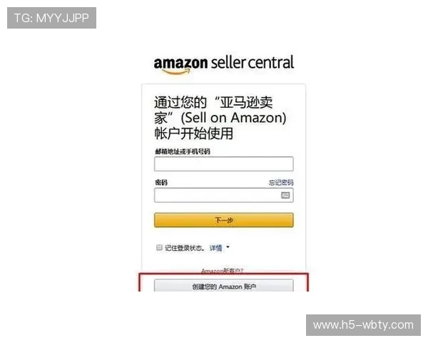 完整的万博平台注册流程介绍从注册到验证的全流程解析